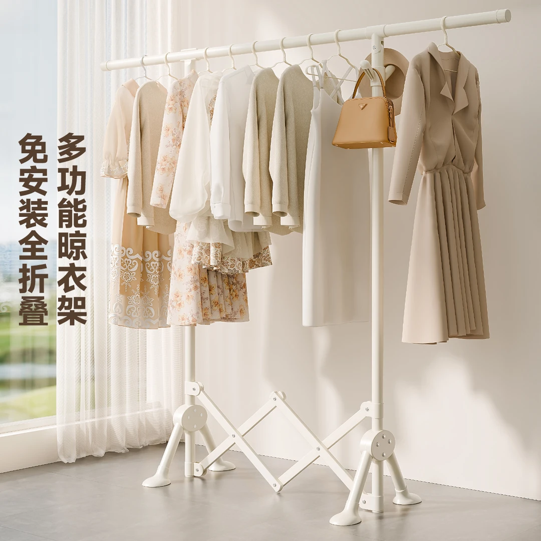 折叠落地晾衣架专属小阳台户型晾衣晒被神器家用卧室免安装挂衣架