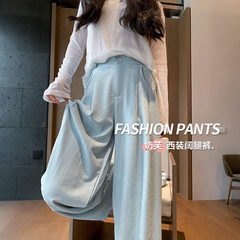 雾霾蓝奶芙西装阔腿裤女2025春夏季新款高腰显瘦宽松冰丝拖地长裤