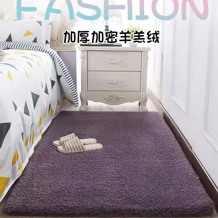 加厚羊羔绒纯色简约风床边毯长毛地毯 榻榻米地毯 飘窗垫网红可爱