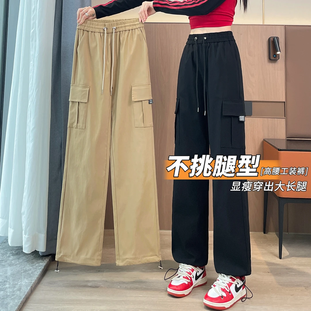 裤子女春秋运动束脚工装裤高腰2025新款爆款显瘦百搭休闲阔腿卫裤