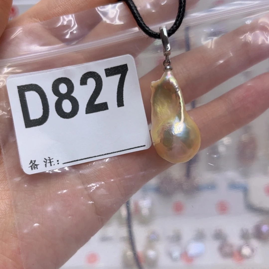 淡水珍珠未镶嵌颈饰