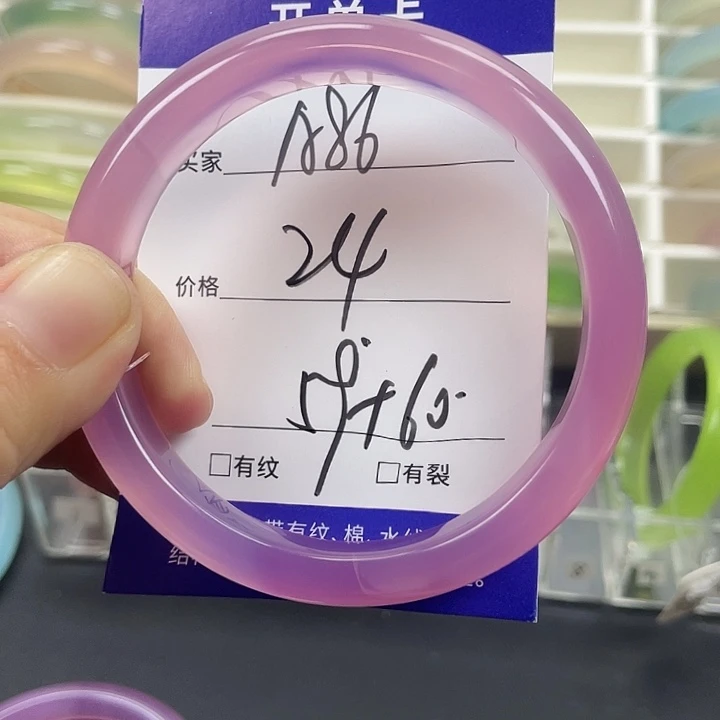 土***哇玛瑙/玉髓手镯未镶嵌
