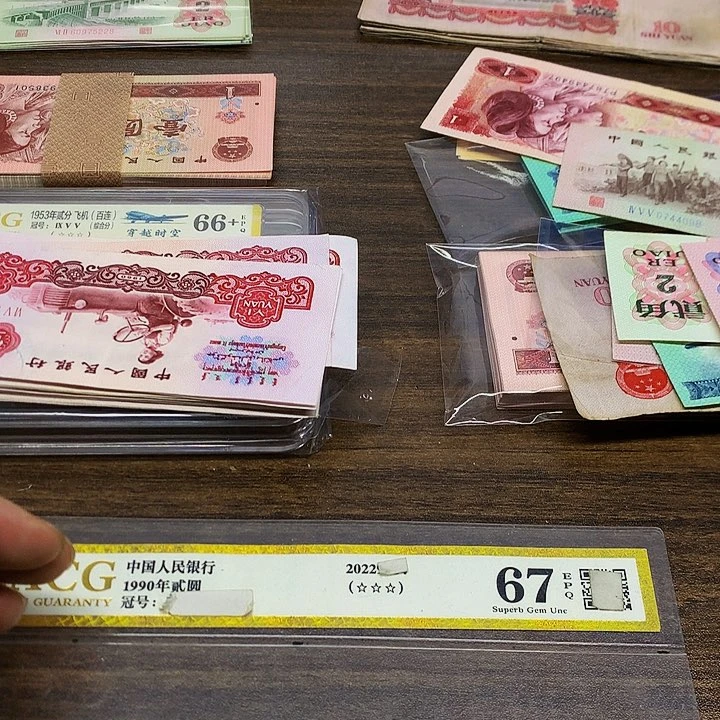 第三套人民币1.2.5.分各一张散张