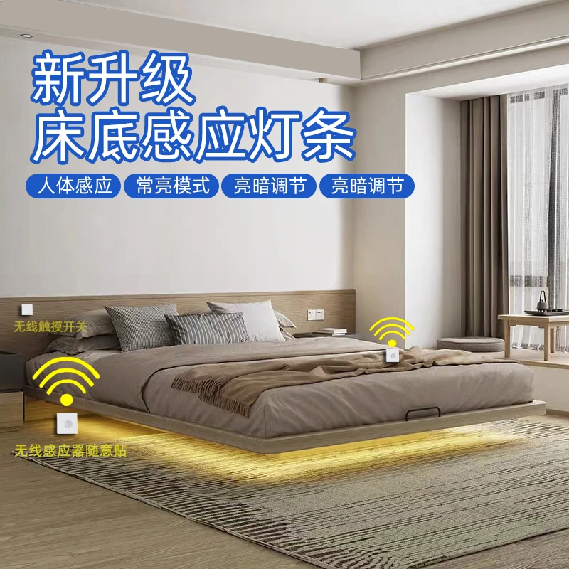 悬浮床底感应灯带人来即亮卧室起夜人体感应led小夜灯氛围灯智能