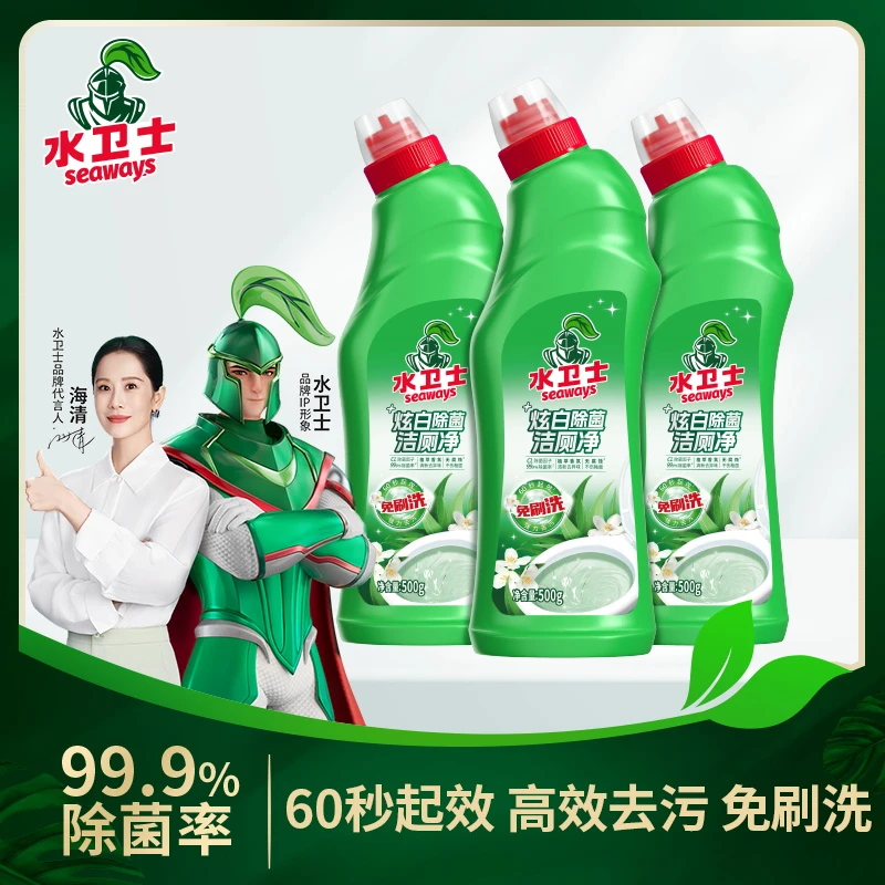 【新疆包邮】水卫士免刷洗洁厕净炫白除菌马桶洁厕灵洁厕液除垢去污