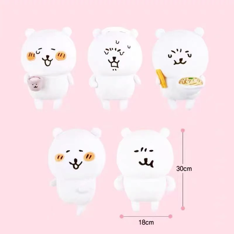 直播专享黑户自嘲熊超可爱柔软乌萨奇吉伊小八公仔&挂件