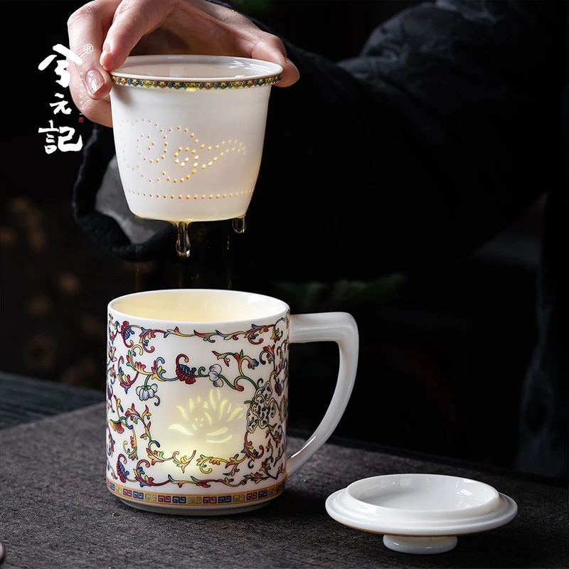 羊脂玉玲珑瓷茶杯茶水分离杯陶瓷缠枝莲办公室水杯泡茶过滤马克杯