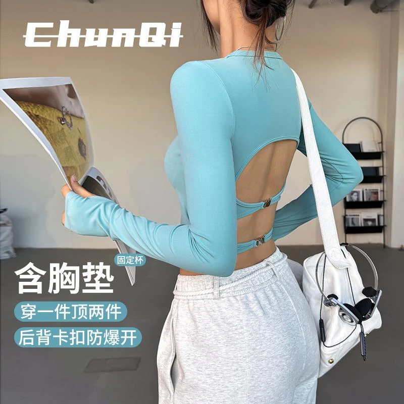 维多利亚健身运动上衣女性感美背跑步健身服休闲户外训练瑜伽长袖