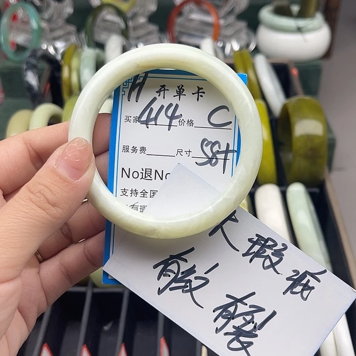 蛇纹石玉未镶嵌手镯