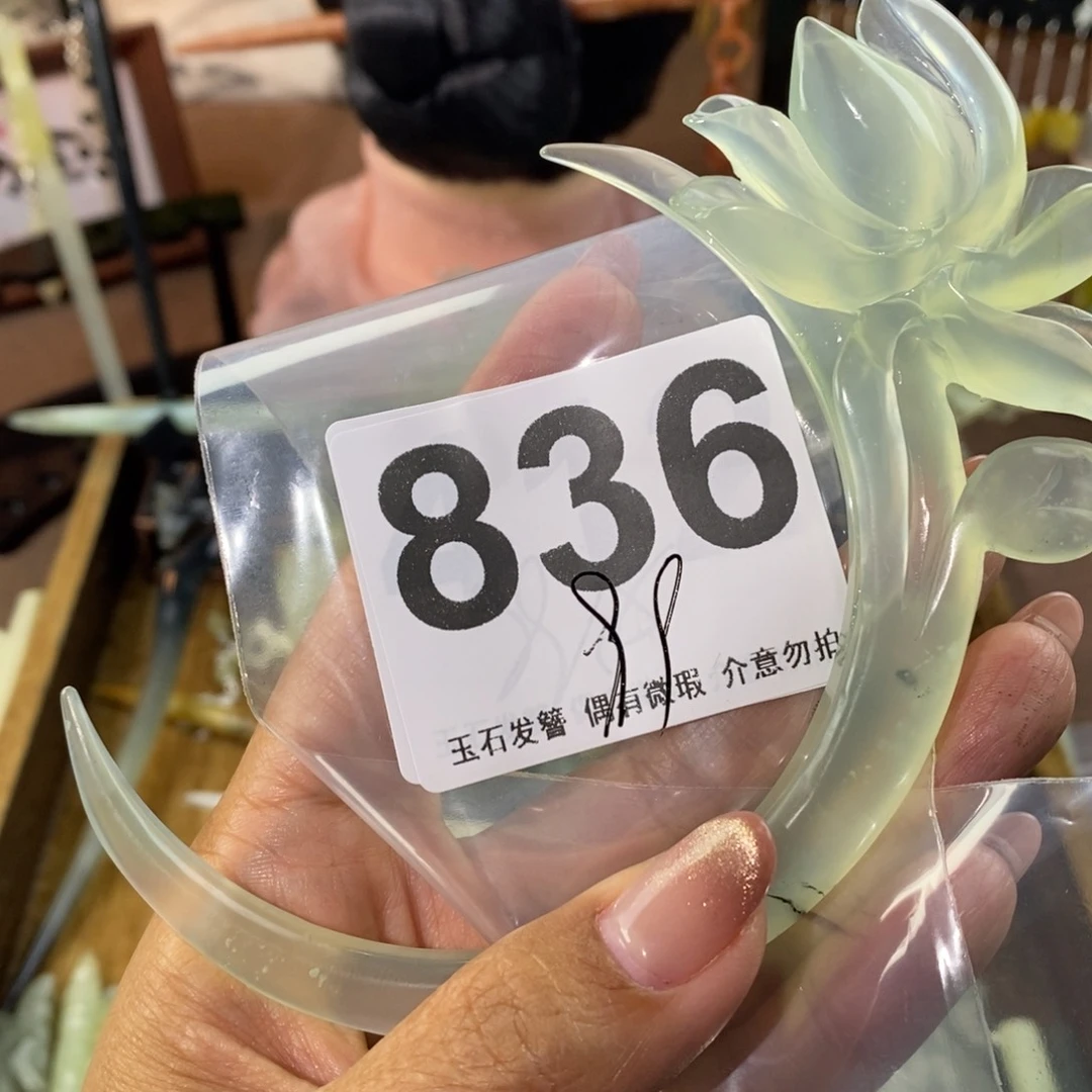 蛇纹石玉发饰未镶嵌温*