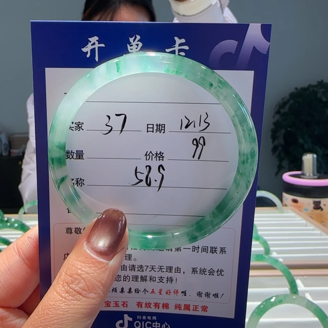 石英质玉（非洲翠）未镶嵌手镯