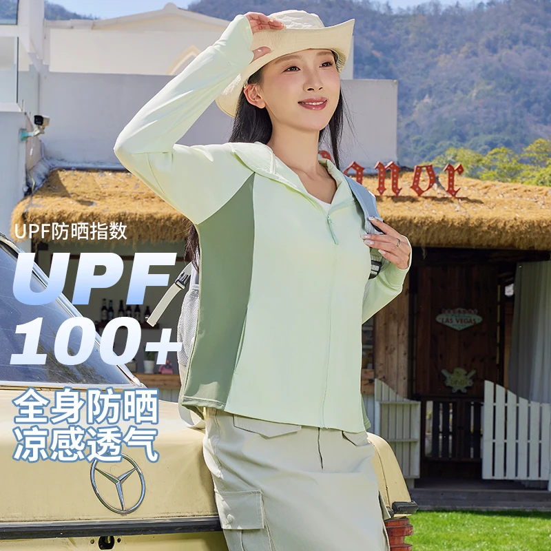 新款锦纶防晒衣外套男女长袖运动户外透气防紫外线防晒服凉感休闲