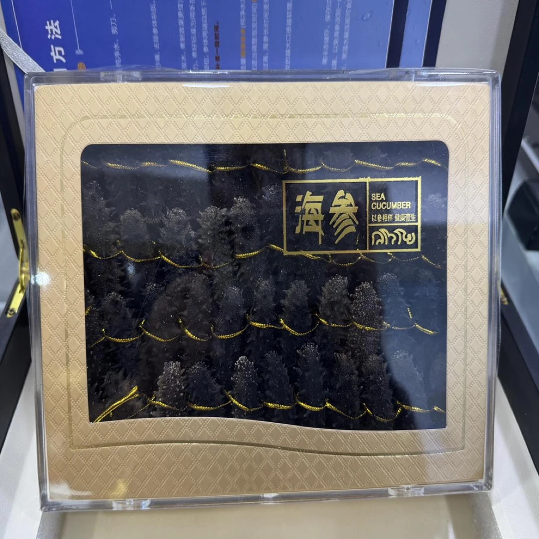 永琪淡干海参大连海参野生辽刺参礼盒装1斤80-100头