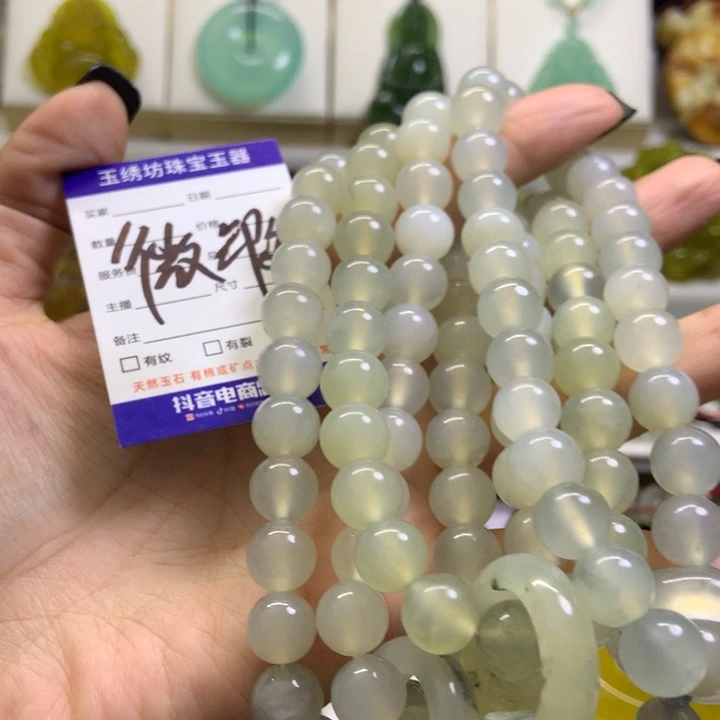 【闪购商品】未镶嵌蛇纹石玉颈饰多样性发货发其一