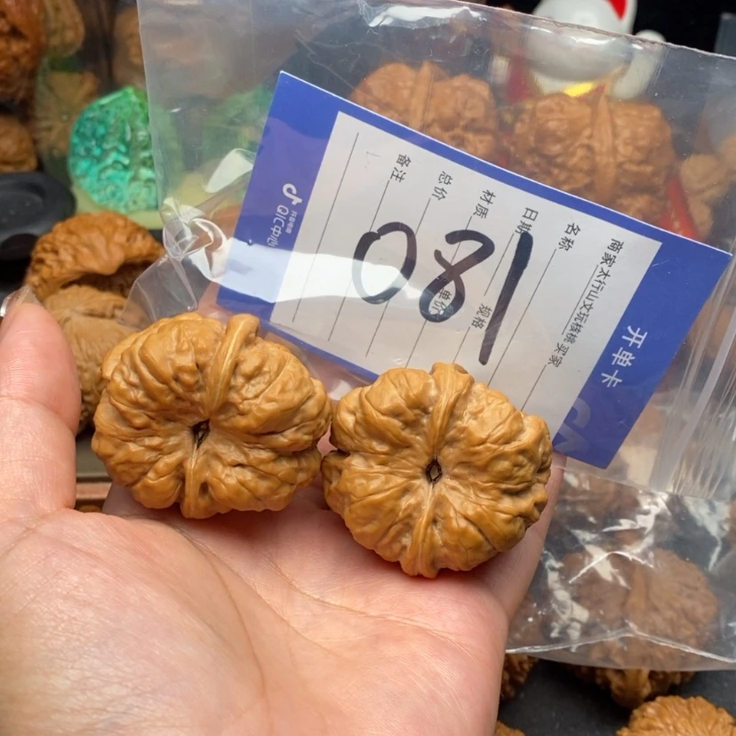【闪购商品】文玩核桃把件苦****?文玩核桃081