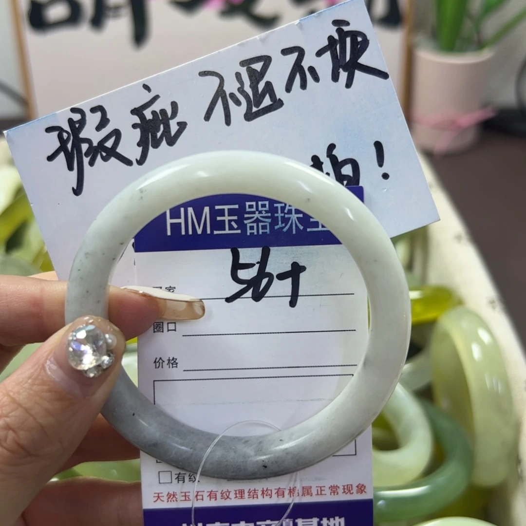 蛇纹石玉手镯未镶嵌136