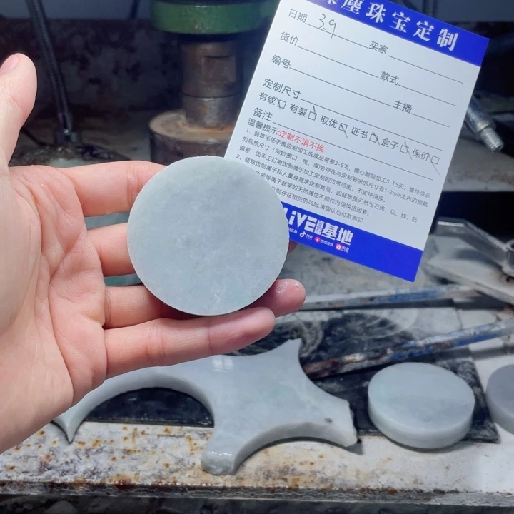 定制翡翠未镶嵌俊*翡翠