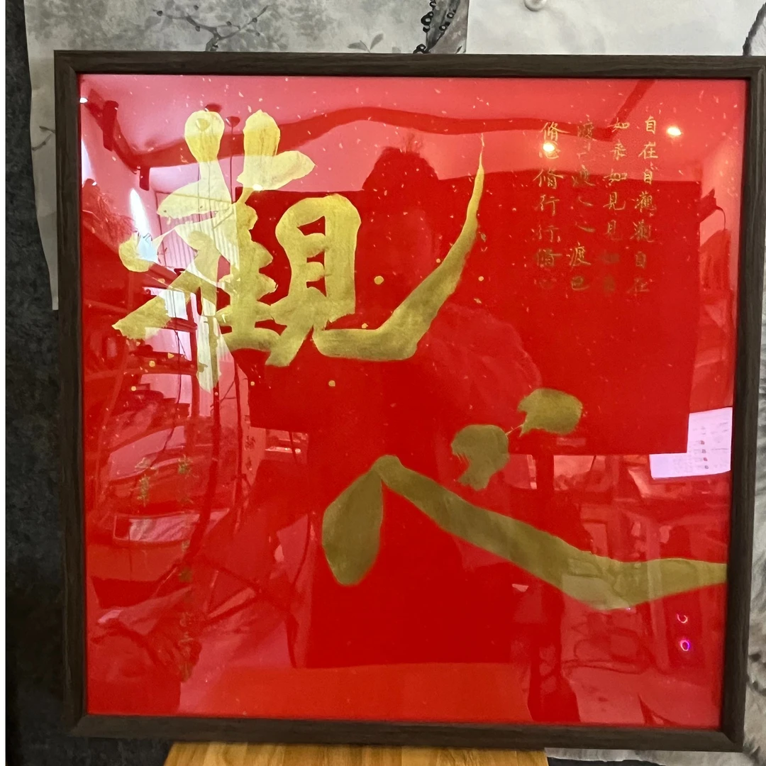 《观心》国潮氛围感艺术摆件63*63CM