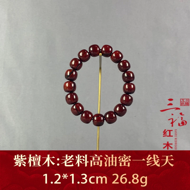105313 老料高油密一线天 紫檀木