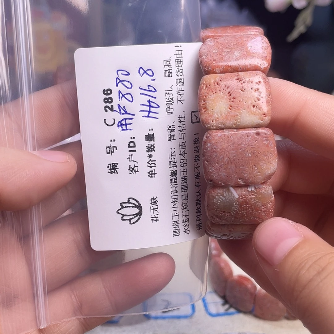 用***0硅化玉未镶嵌手镯