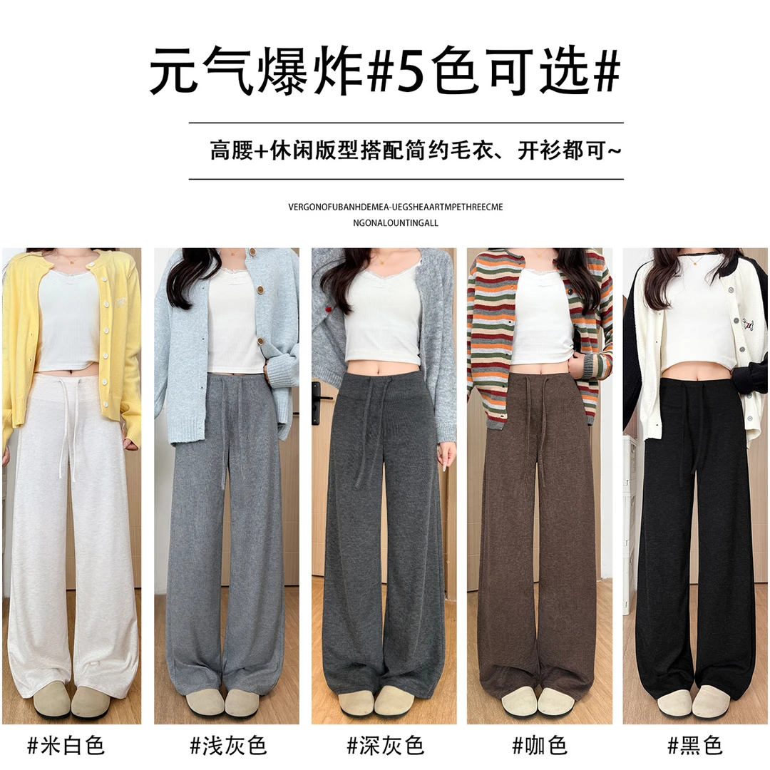 灰色糯米裤女款2025新款秋季垂感直筒宽松休闲小个子阔腿运动裤子