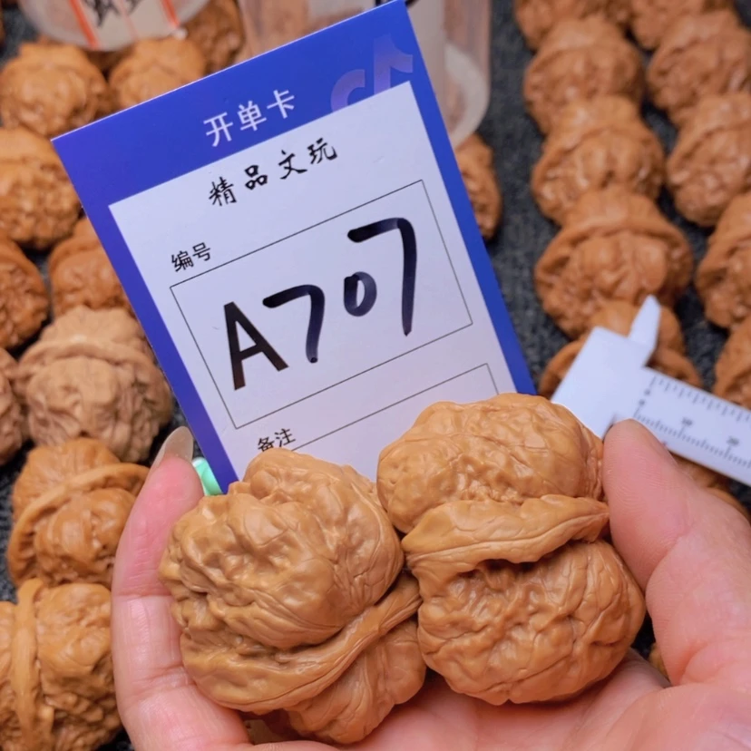 【闪购商品】桃核吊坠爱*陈这首单曲我真的