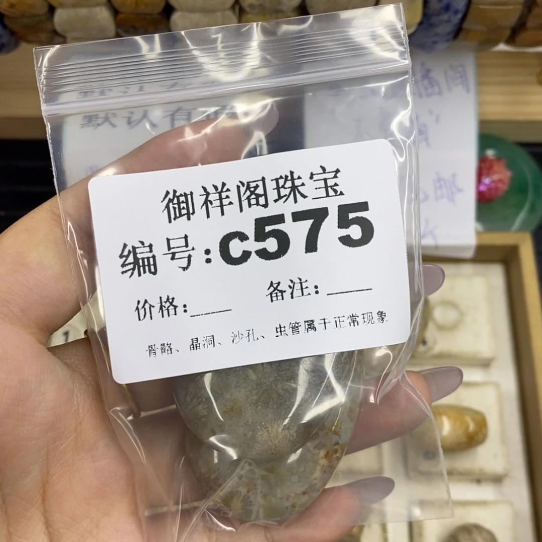 合金硅化珊瑚戒指最**.