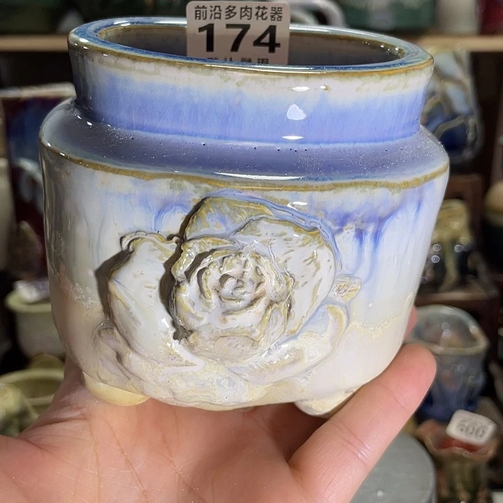 狼盆内口径5-8高度10