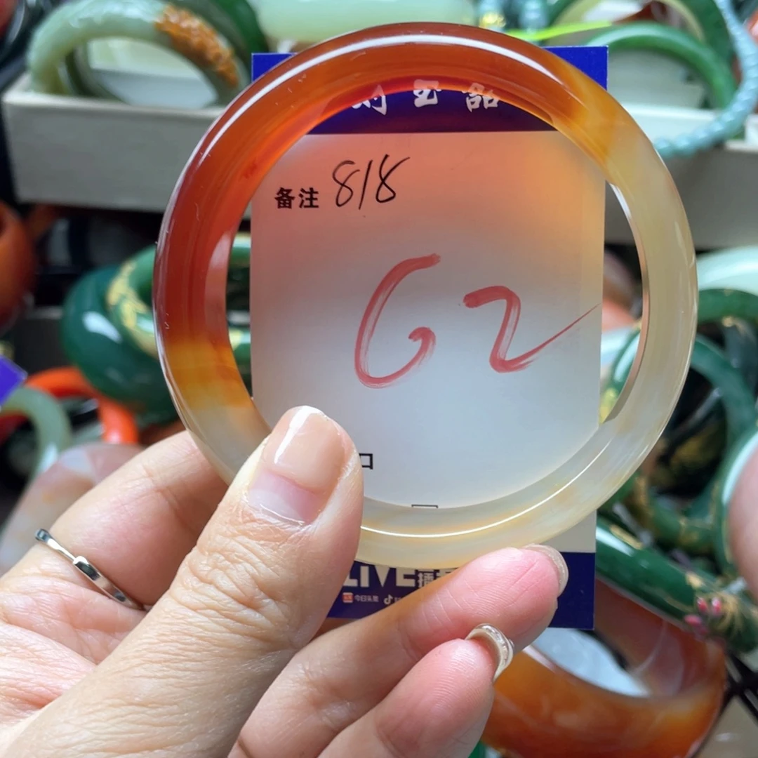 玛瑙/玉髓未镶嵌手镯