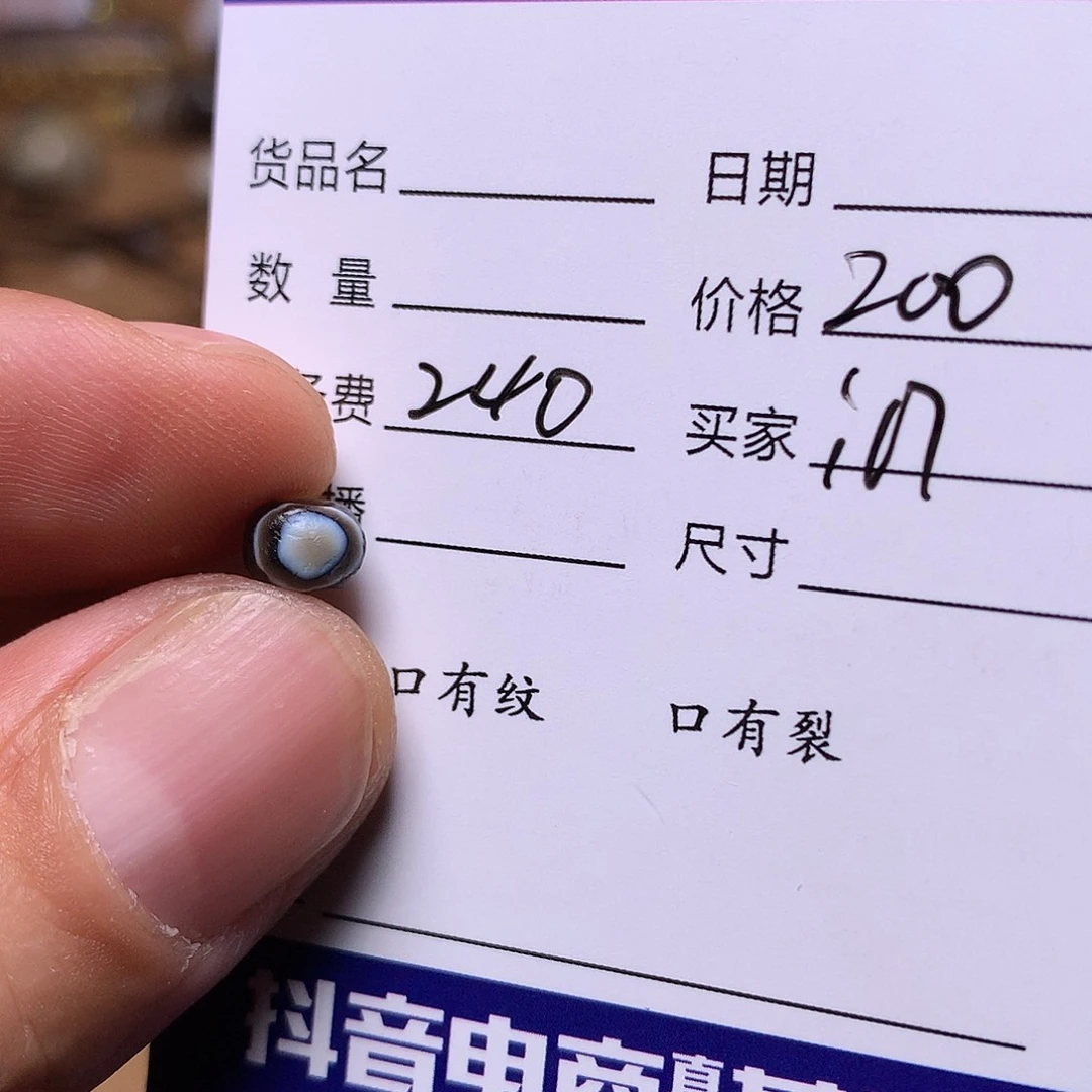 玛瑙/玉髓单未镶嵌i****n