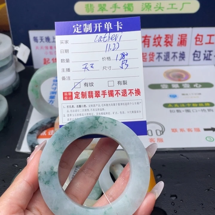 【闪购商品】未镶嵌翡翠手镯定制翡翠?****?