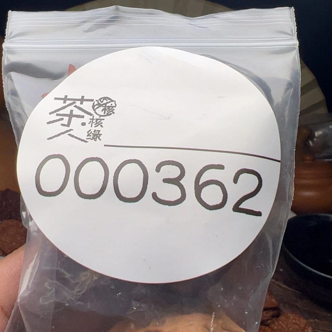 文玩核桃把件今天