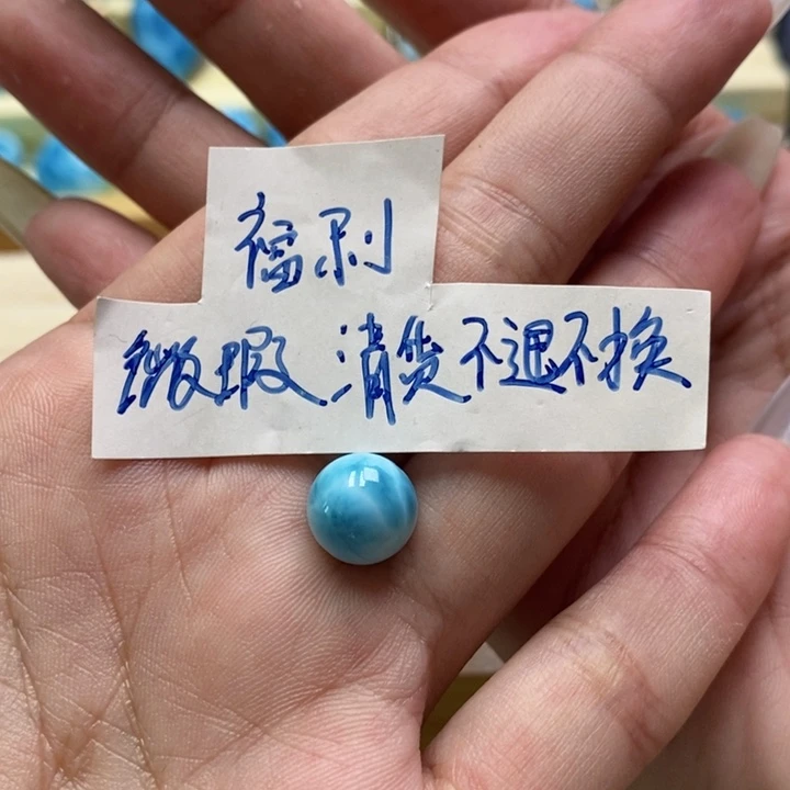 千***蹈针钠钙石（海纹石）未镶嵌颈饰