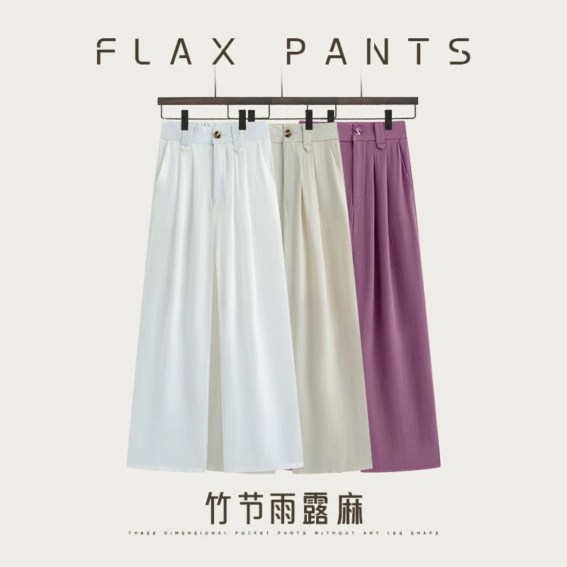 【李不了】2025亚麻裤薄款新款高腰垂感休闲阔腿裤宽松直筒山本裤