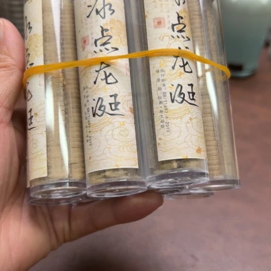 紫砂闪购专属链接10管