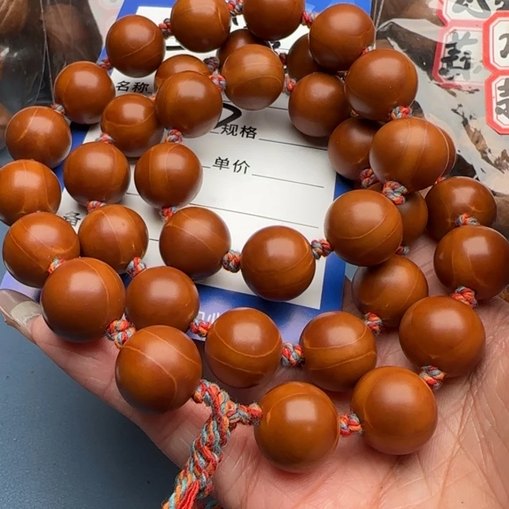 手串橄榄核橄榄核