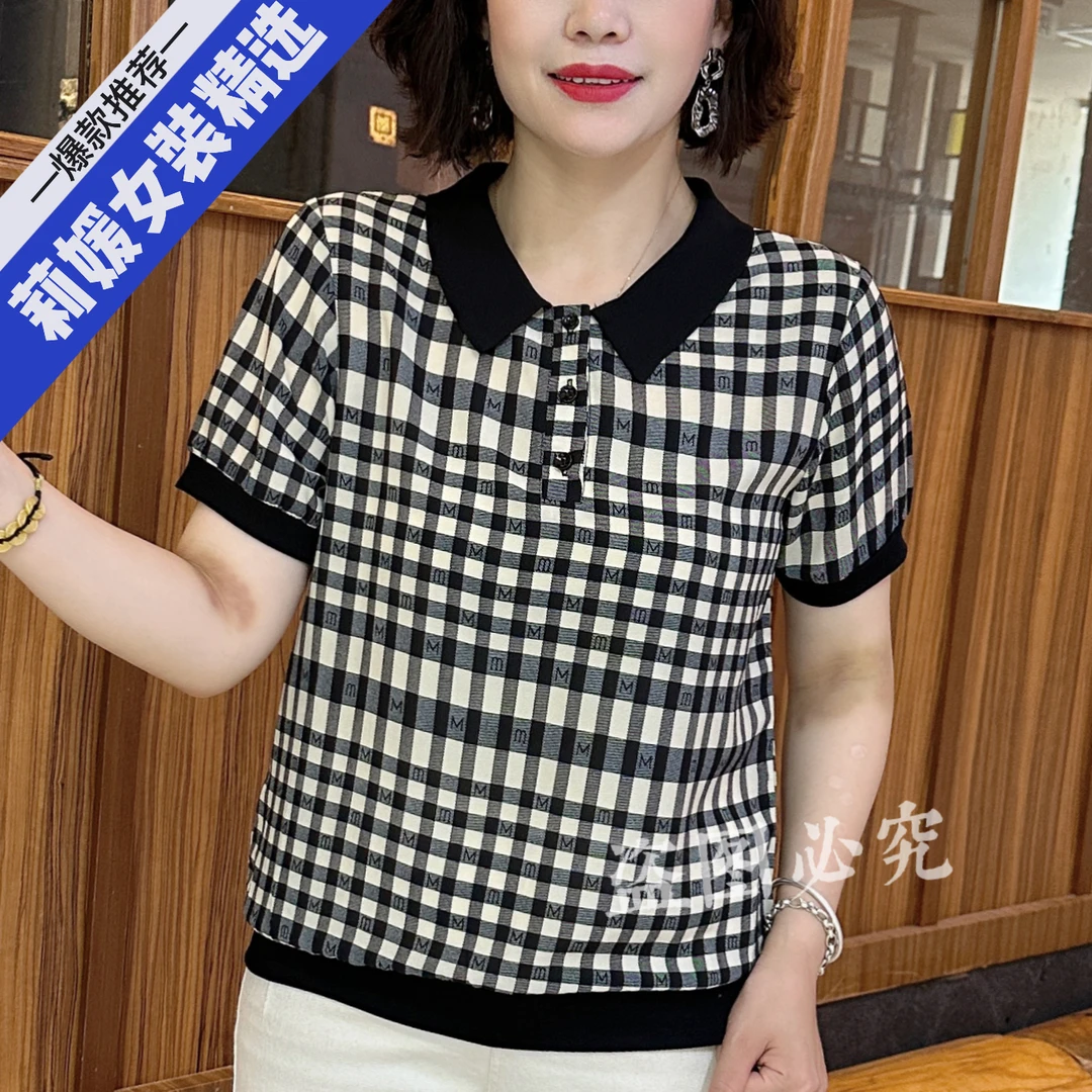 洋气显瘦格纹夏天薄款衣服2025新款时尚简约女装百搭短袖T恤L8877