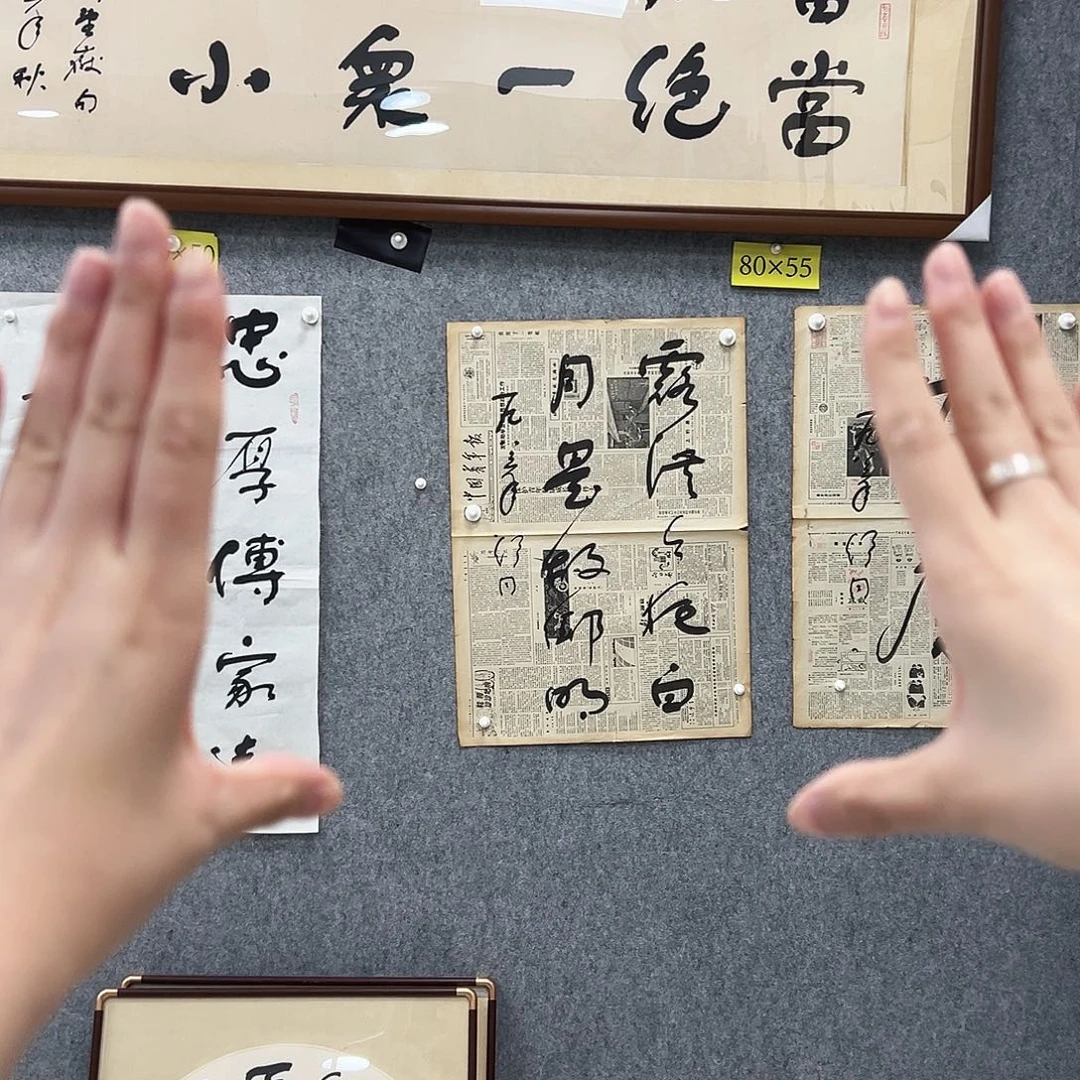 书法书法精品一副