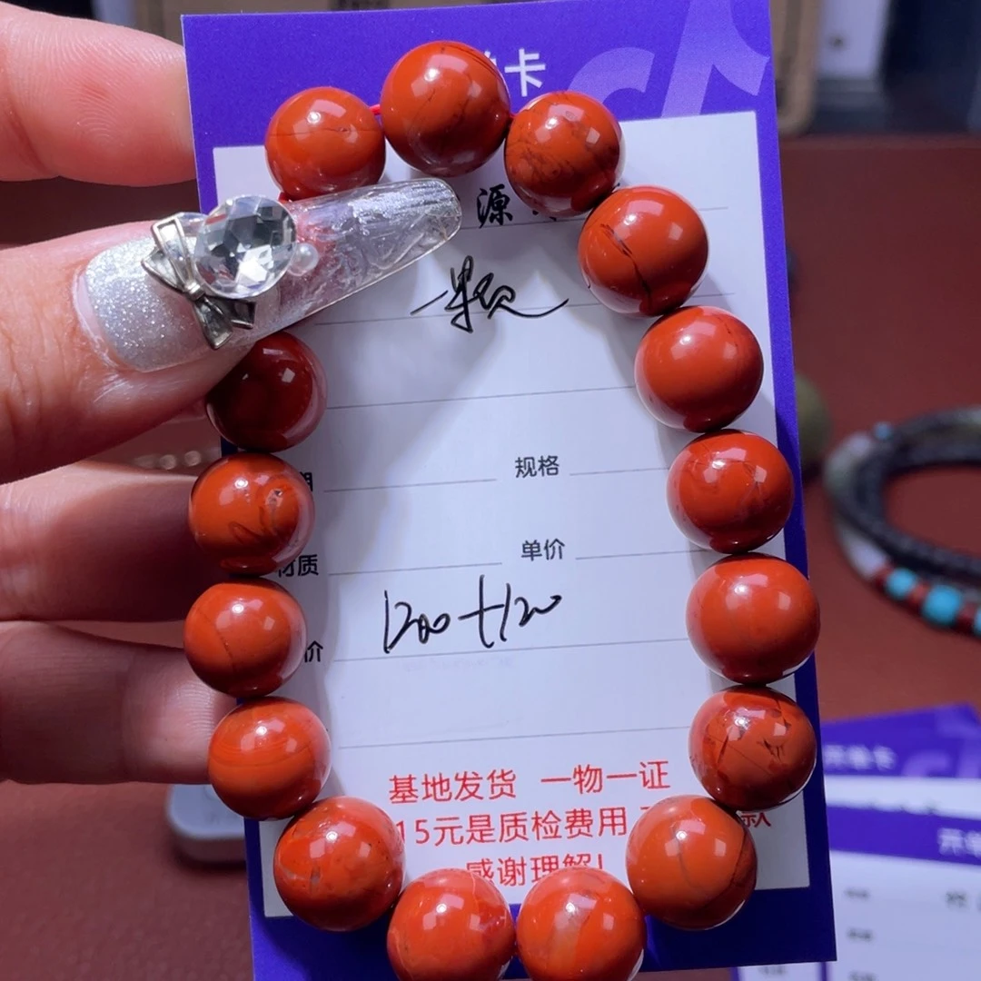 一****南红玛瑙合金车挂