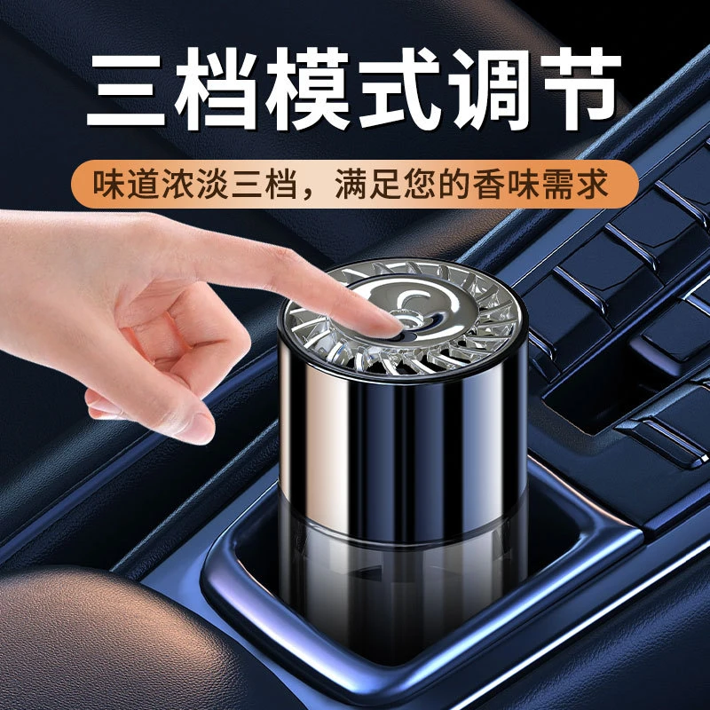 汽车智能喷雾车载香薰随车启停自动喷雾车内除异味持久香薰摆件