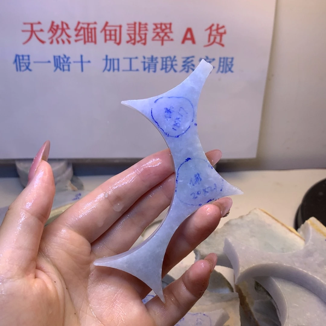 翡翠裸石翡翠裸石