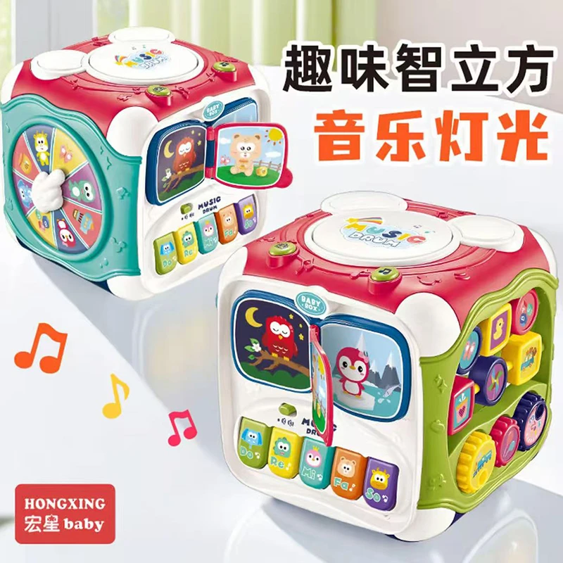 早教多功能六面鼓音乐故事手拍鼓趣味智立方婴儿小baby益智小玩具