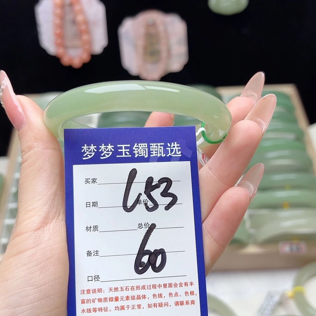 绿***叶未镶嵌手镯石英质玉