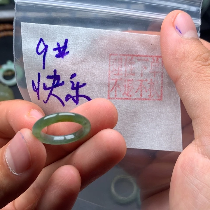 翡翠戒指未镶嵌快****5戒圈