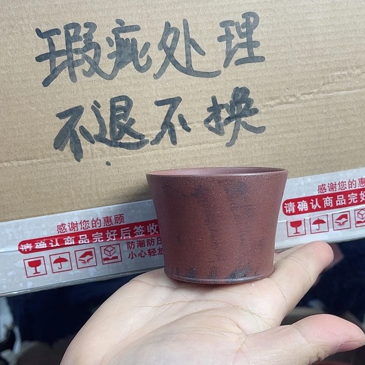 紫砂茶壶宜兴紫砂壶瑕疵