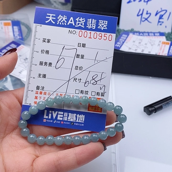 翡翠手链未镶嵌散珠多样