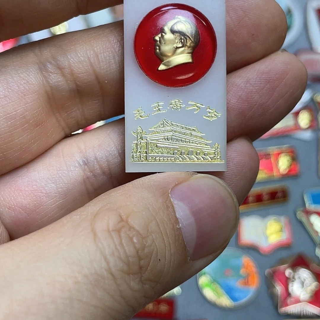 铝红色收藏精品小章