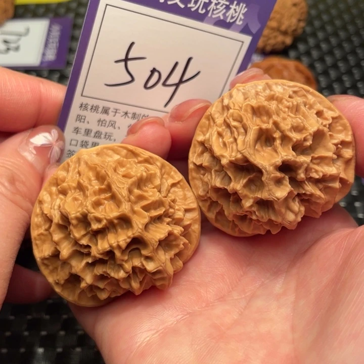 文玩核桃把件46帝王504