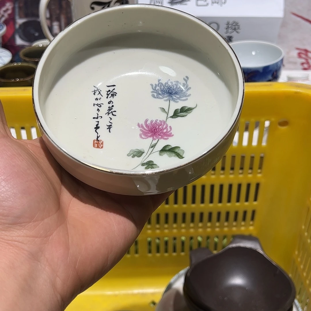 紫砂紫砂默认微瑕满19.8包邮