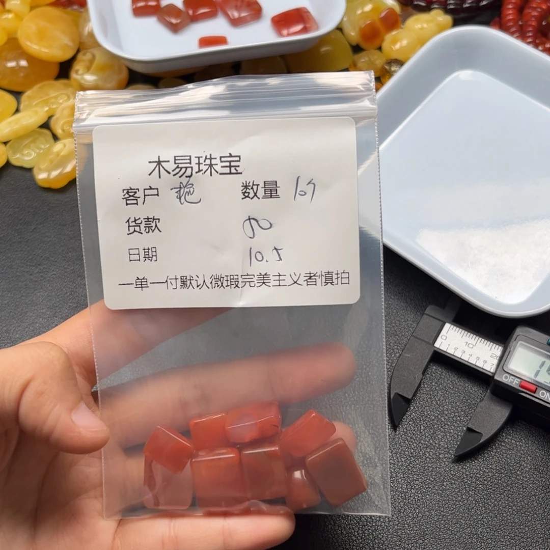 艳***蜜南红玛瑙未镶嵌配饰